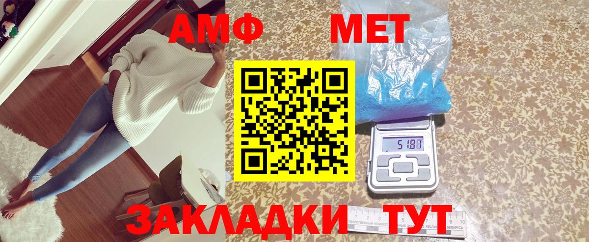 hydra сайт  АМФ VHQ  Вход с VPN  Советский 