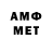 Метамфетамин Methamphetamine Egrg Vf