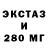Экстази Cube Longbow072