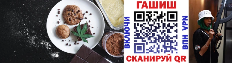 Еда ТГК марихуана  Советский 