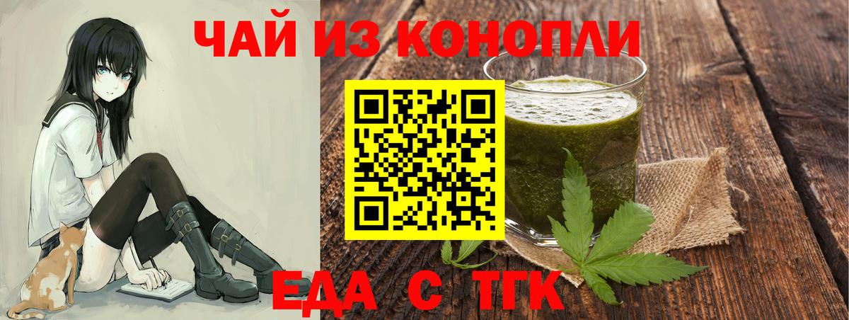 Canna-Cookies марихуана  Вход с VPN  Советский 