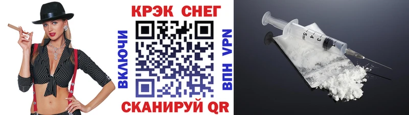 COCAIN 98%  купить  цена  Советский 