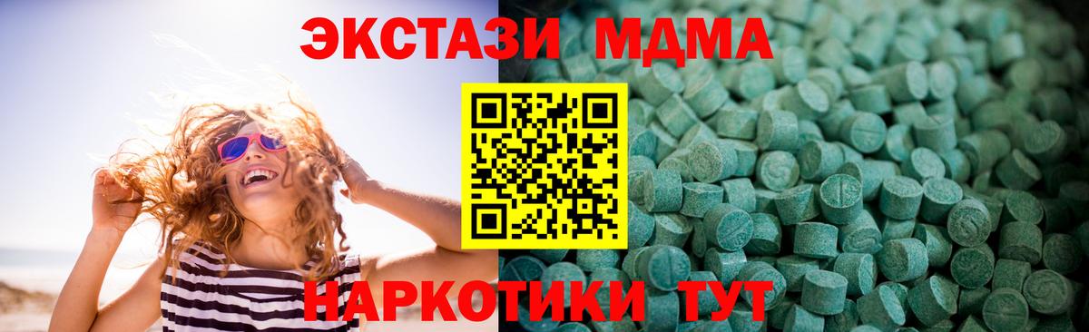ЭКСТАЗИ TESLA Советский