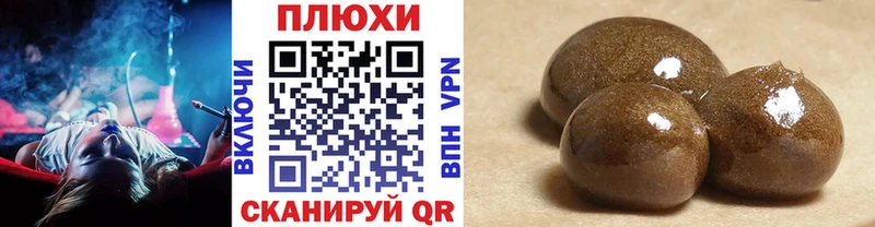shop как зайти  кракен зеркало  Советский  Гашиш Cannabis 