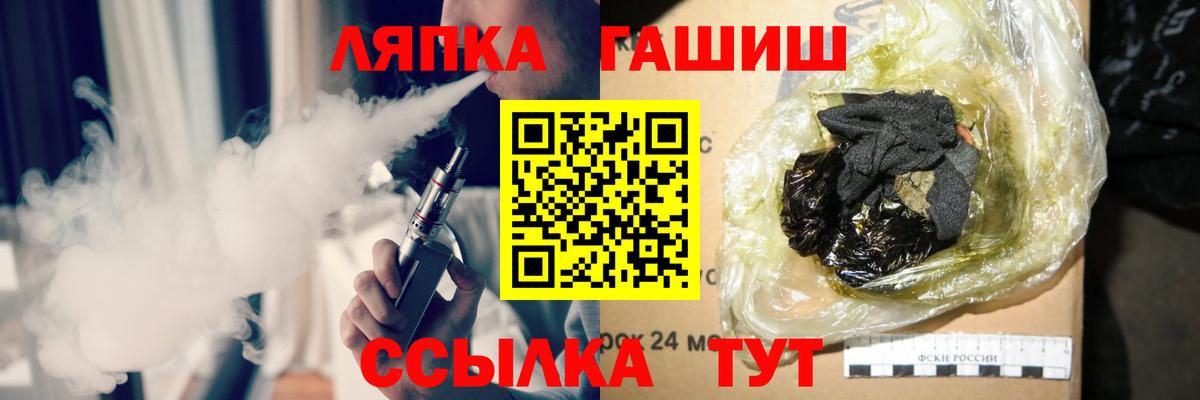 Советский  ГАШ Premium  Вход с VPN 