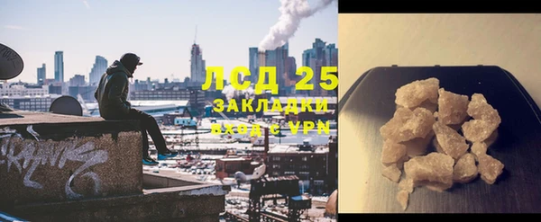 mix Покровск