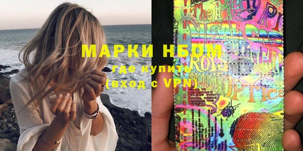 mix Покровск