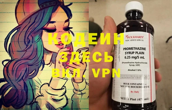 mix Покровск
