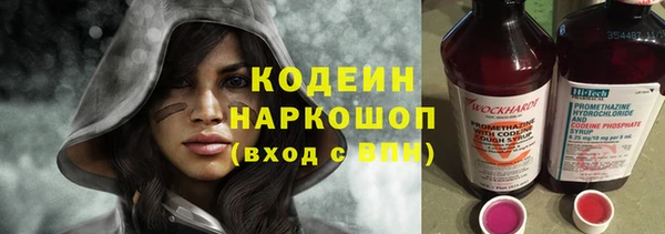 стафф Покачи