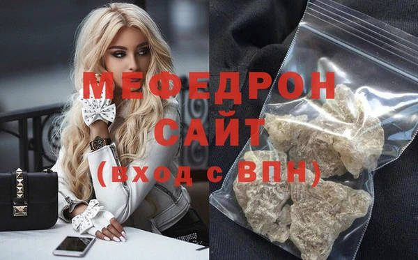 MDMA Валуйки