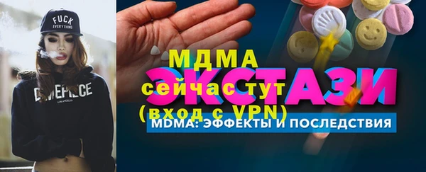 mix Покровск