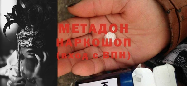 стафф Покачи