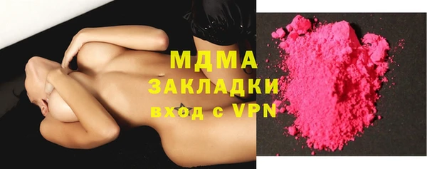 стафф Покачи