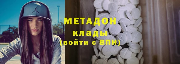 стафф Покачи