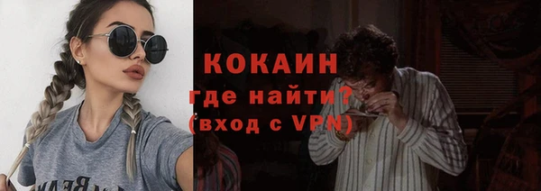 mix Покровск