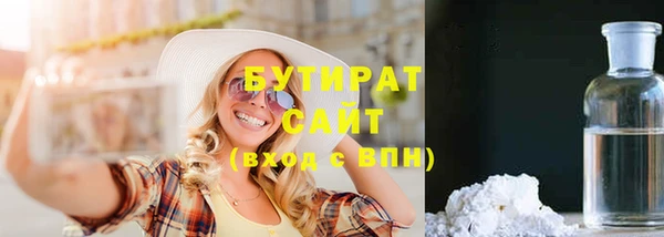 мдма Бутурлиновка