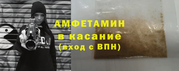 стафф Покачи