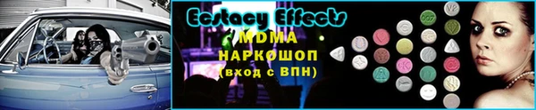 стафф Покачи