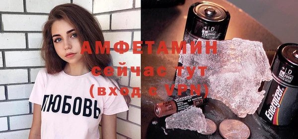 стафф Покачи
