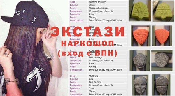 стафф Покачи