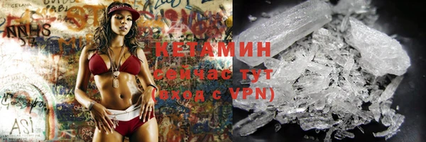 MDMA Валуйки