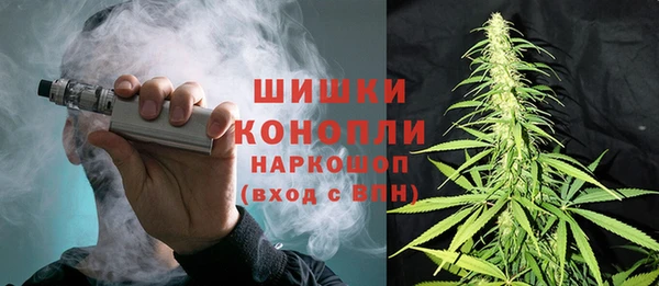 мдма Бутурлиновка