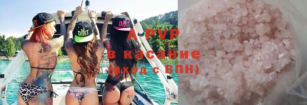 стафф Покачи