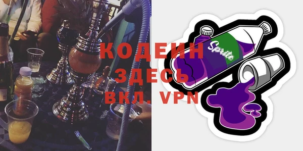 mix Покровск