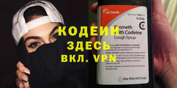 стафф Покачи
