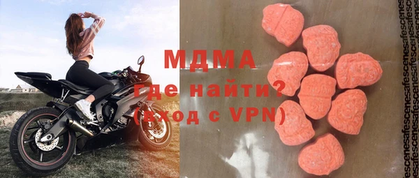 стафф Покачи