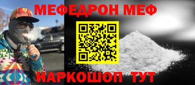 альфа пвп Рузаевка
