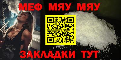 мефедрон VHQ Рыбинск