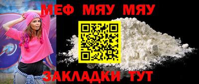 альфа пвп Рузаевка