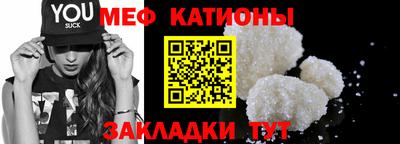 мефедрон VHQ Рыбинск