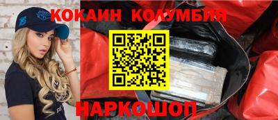 мефедрон VHQ Рыбинск