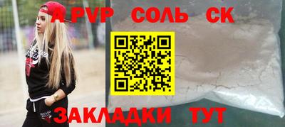 мефедрон VHQ Рыбинск