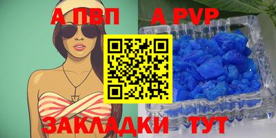 мефедрон VHQ Рыбинск