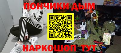мефедрон VHQ Рыбинск