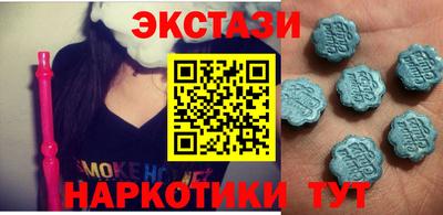 альфа пвп Рузаевка
