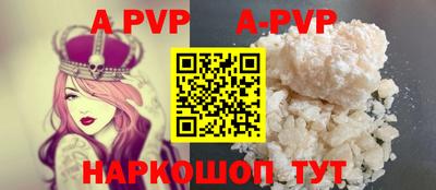 мефедрон VHQ Рыбинск