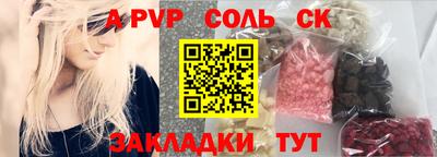 мефедрон VHQ Рыбинск