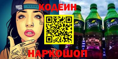 альфа пвп Рузаевка