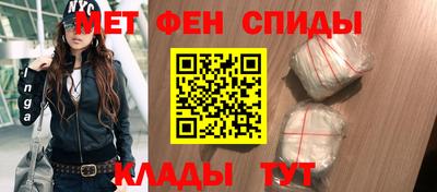 мефедрон VHQ Рыбинск