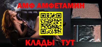 мефедрон VHQ Рыбинск