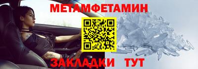 мефедрон VHQ Рыбинск