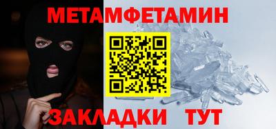 альфа пвп Рузаевка