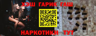 альфа пвп Рузаевка