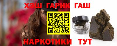 альфа пвп Рузаевка