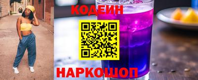 мефедрон VHQ Рыбинск