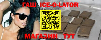 альфа пвп Рузаевка